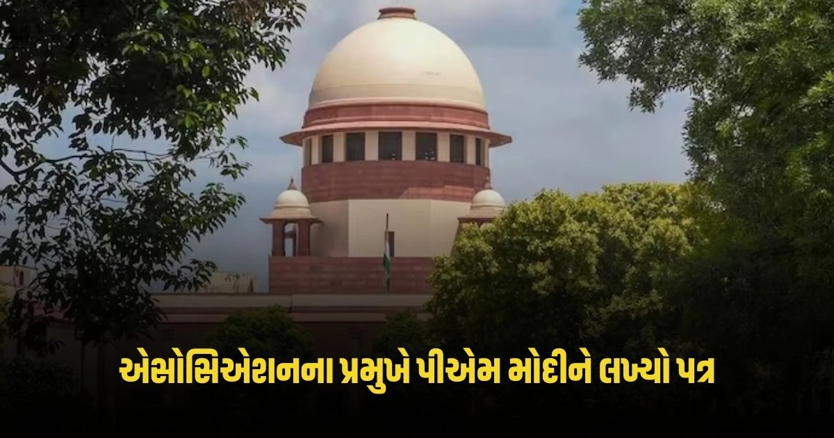 Supreme Court: એસોસિએશનના પ્રમુખે પીએમ મોદીને લખ્યો પત્ર, જાણો શું કહ્યું પત્ર દ્વારા https://www.pravinews.com/lifestyle/health-fitness/healthy-drinks-if-you-want-to-get-rid-of-heat-then-consume-this-juice-your-body-will-get-coolness-4357