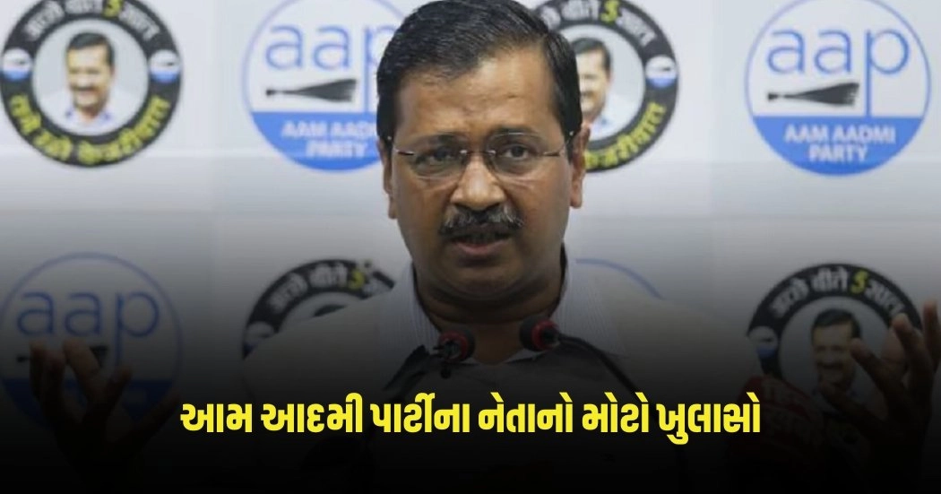 Delhi Liquor Scam Case: રાજકારણ માં આવ્યો ભૂકંપ, આમ આદમી પાર્ટીના નેતાનો મોટો ખુલાસો https://www.pravinews.com/gujarat-news/delhi-liquor-scam-case-earthquake-in-politics-big-explanation-of-aam-aadmi-party-leader-3220