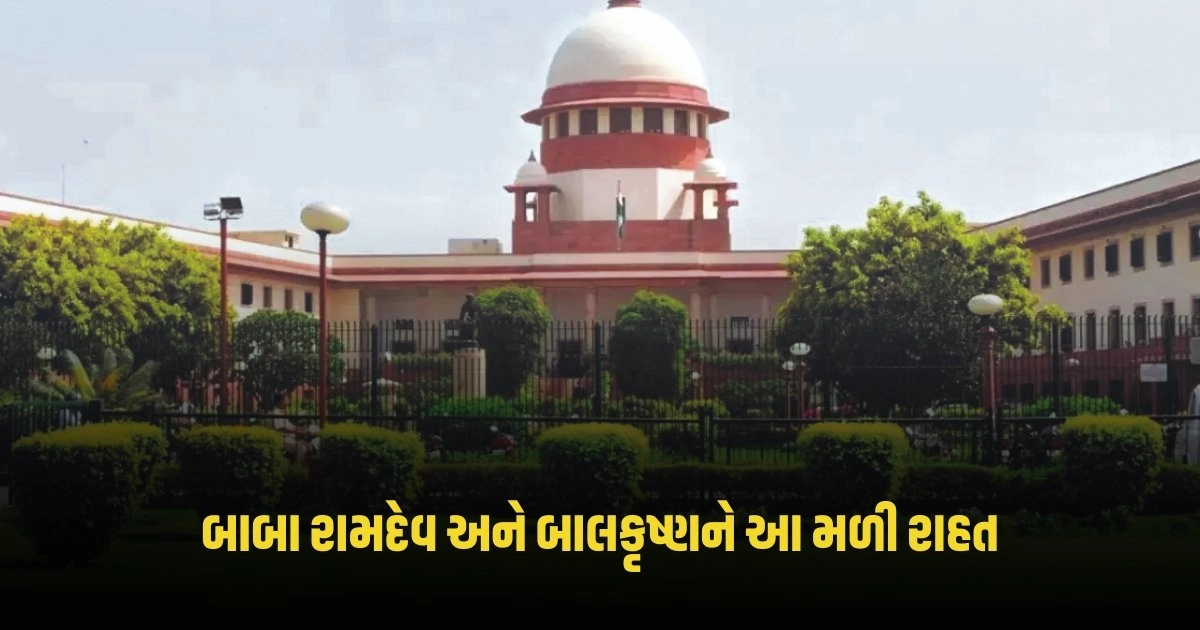 Supreme Court: બાબા રામદેવ અને બાલકૃષ્ણને માફી માંગ્યા બાદ પણ રાહત નહીં, સુપ્રીમ કોર્ટે કહી આ મોટી વાત https://www.pravinews.com/technology/tech-news-elon-musk-will-give-tough-competition-to-youtube-will-launch-x-tv-app-soon-4507