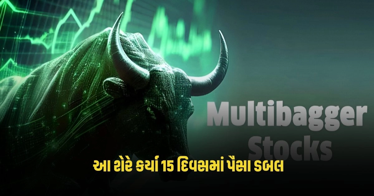 Multibagger Stock : આ શેરે કર્યા 15 દિવસમાં પૈસા ડબલ, આપ્યું આટલા ટાકા રિટર્ન https://www.pravinews.com/lifestyle/health-fitness/world-malaria-day-2024-malaria-can-be-deadly-adopt-these-methods-to-prevent-its-spread-4598