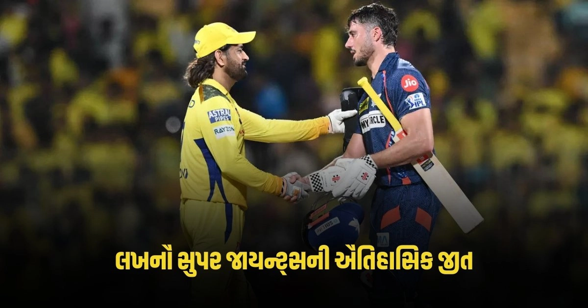 IPL 2024: લખનૌ સુપર જાયન્ટ્સની ઐતિહાસિક જીત,CSK સામે આવું કરનારી બની પહેલી ટીમ https://www.pravinews.com/lifestyle/fashion-news/sara-tendulkar-take-tips-from-sara-tendulkars-summer-looks-to-look-glamorous-in-summer-4368