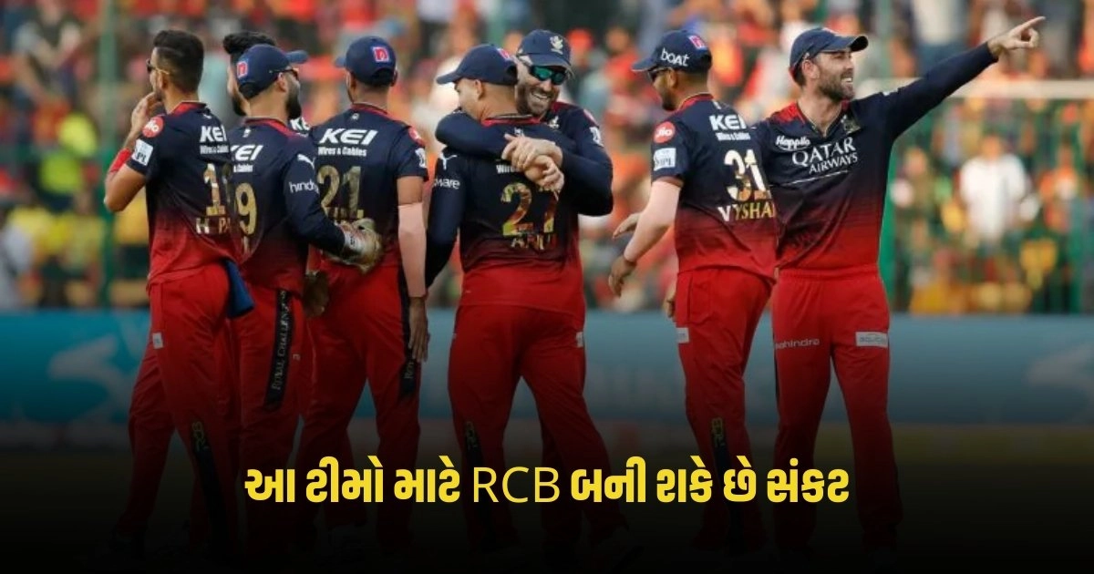 IPL 2024: આ ટીમો માટે RCB બની શકે છે સંકટ, જાણો શું થશે પ્લેઓફમાં https://www.pravinews.com/sports/ipl-2024/page/2