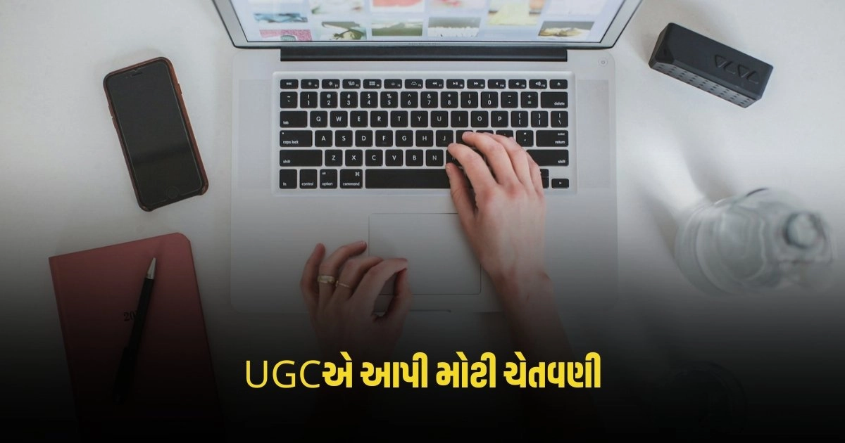 Online Courses: નકલી ઓનલાઈન કોર્સથી લોકોએ સાવચેત રહેવું જોઈએ, UGCએ આપી ચેતવણી https://www.pravinews.com/lifestyle/health-fitness/garlic-side-effect-excessive-consumption-of-garlic-can-be-harmful-for-health-these-problems-can-occur-4323