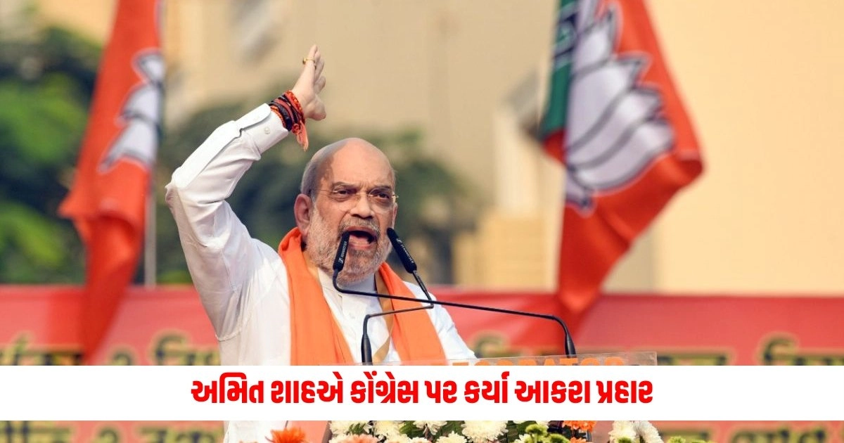 UCC: PM મોદીની દેશમાં સમાન નાગરિક સંહિતા લાગુ કરવાની ગેરંટી, અમિત શાહનો કોંગ્રેસ પ્રહાર https://www.pravinews.com/lifestyle/health-fitness/weight-gain-not-only-overeating-or-laziness-lack-of-these-nutrients-also-increases-obesity-5277