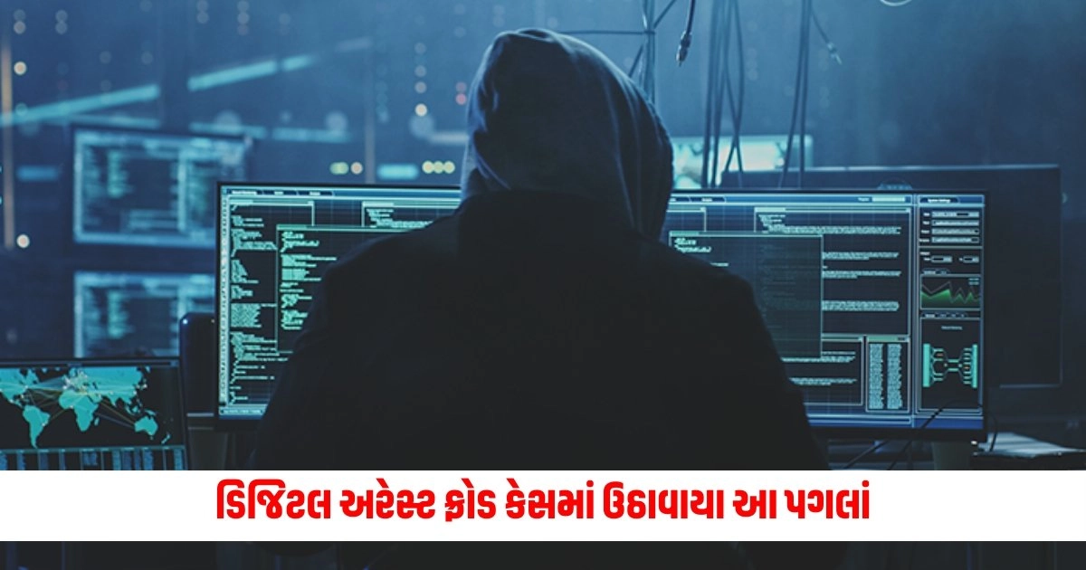 Tech News : ડિજિટલ અરેસ્ટ ફ્રોડ કેસમાં ઉઠાવાયા આ પગલાં, સાયબર ક્રાઈમ રિપોર્ટિંગ પોર્ટલ પર ફરિયાદો મળી https://www.pravinews.com/ajab-gajab/most-dangerous-sea-route-in-the-world-drake-passage-ship-graveyard-south-america-antarctica-8213