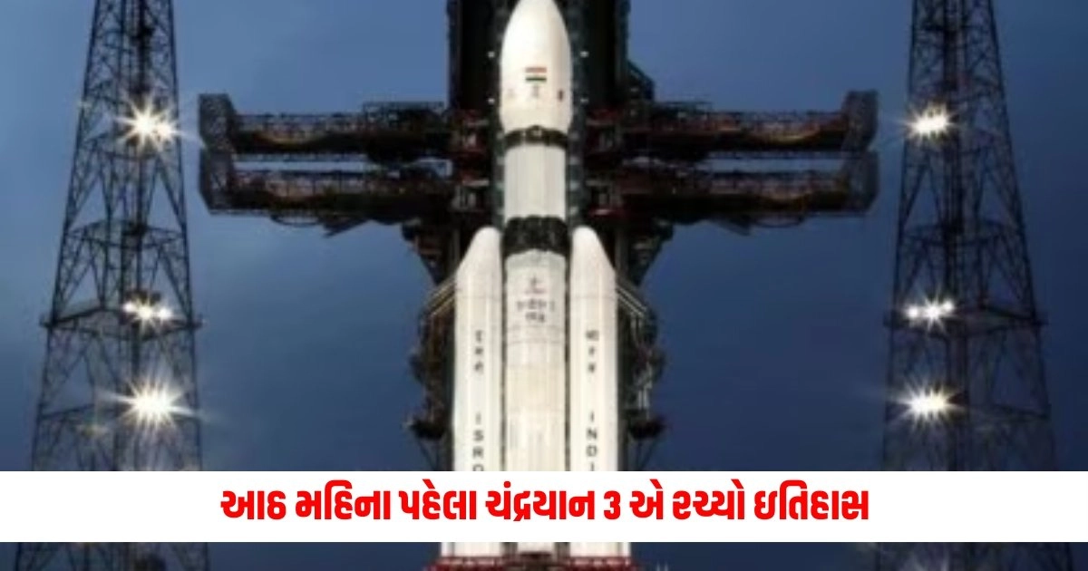 good news for chandrayaan 3 update