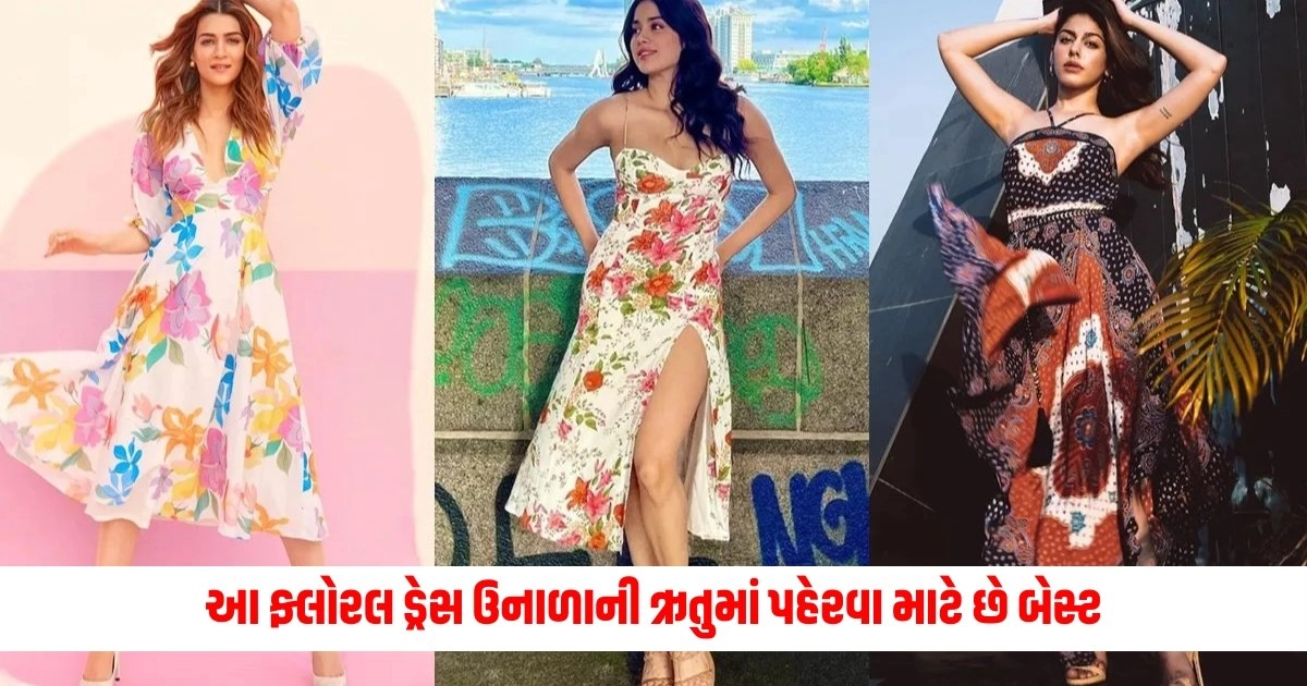 Floral Outfits : આ ફ્લોરલ ડ્રેસ ઉનાળાની ઋતુમાં પહેરવા માટે છે બેસ્ટ, અભિનેત્રીઓના લુક પરથી લો આઈડિયા https://www.pravinews.com/food/coconut-ladoo-that-can-keep-your-stomach-and-body-cool-this-summer-7475