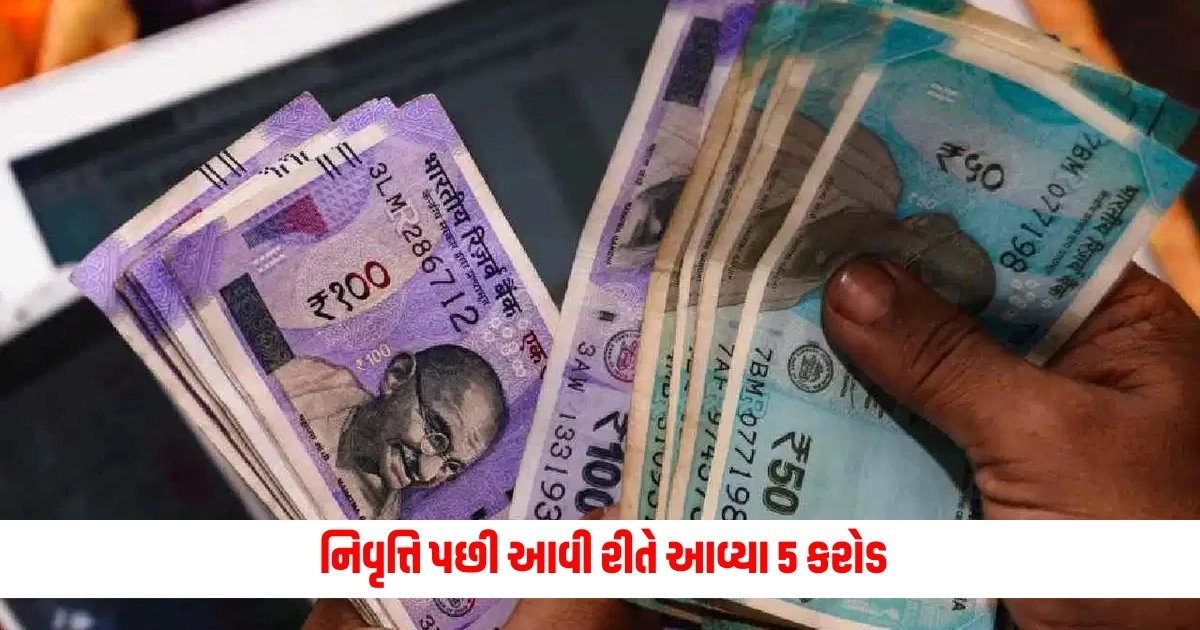 5 Crore Lottery : નિવૃત્તિ પછી આવી રીતે આવ્યા 5 કરોડ, વિશ્વાસ ન આવ્યો, વ્યક્તિ આને સપનું સમજીને સુવા ગયો, પછી જે થયું... https://www.pravinews.com/lifestyle/fashion-news/here-are-some-tips-to-identify-real-and-original-banarasi-saree-7565