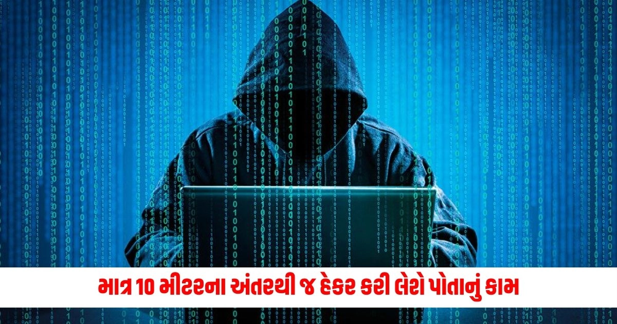 Bluebugging: માત્ર 10 મીટરના અંતરથી જ હેકર કરી લેશે પોતાનું કામ, ફોનના બ્લૂટૂથ સેટિંગને કારણે તમારી સાથે થઇ જશે દાવ https://www.pravinews.com/ajab-gajab/scientist-shocked-after-found-evidence-of-ancient-egyptians-tried-to-treat-brain-cancer-more-than-4000-years-ago-9993