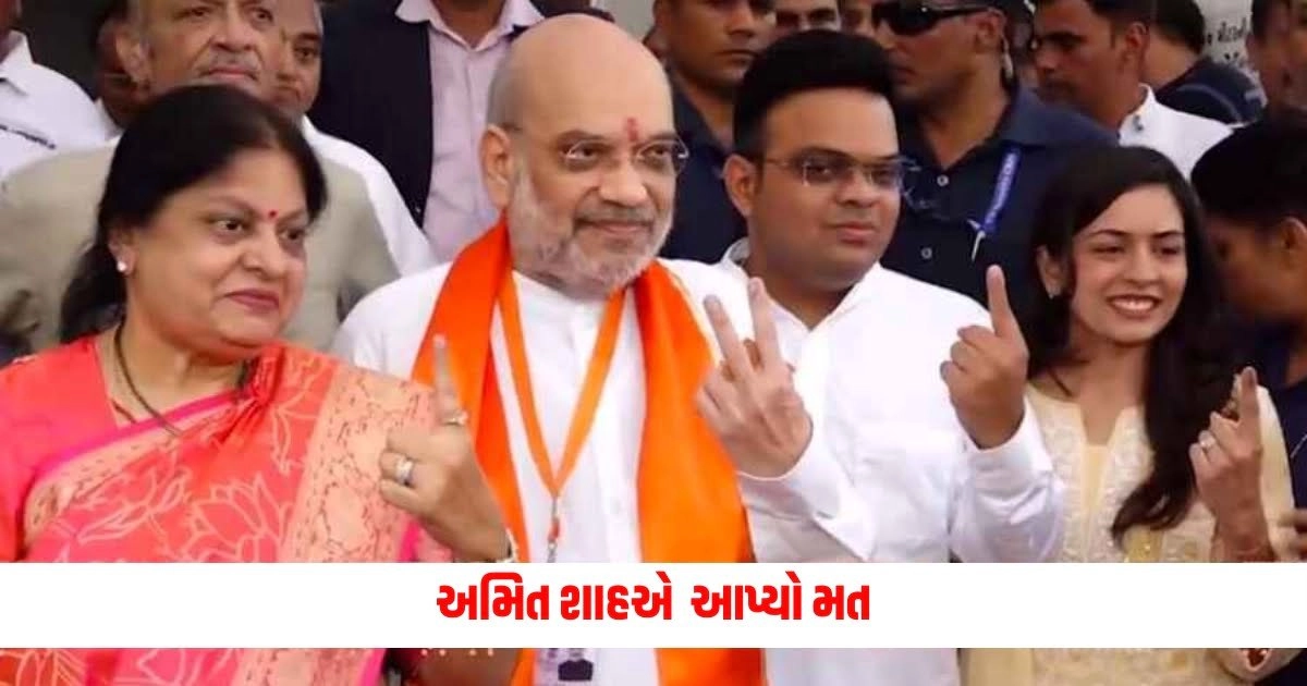 Lok Sabha Election : અમિત શાહએ આપ્યો મત , મતદાન મથક પત્ની અને પુત્ર સાથે https://www.pravinews.com/elections/lok-sabha-election-2024/lok-sabha-election-2024-harsh-sanghvi-voted-with-his-family-to-the-tune-of-dhol-nagara-6678