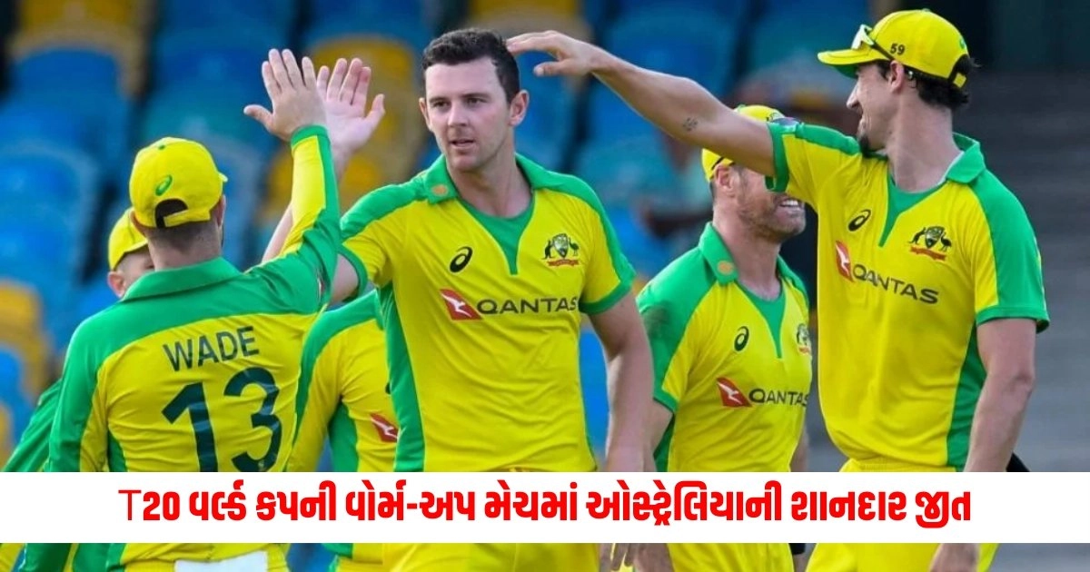 AUS vs NAM: T20 વર્લ્ડ કપની વોર્મ-અપ મેચમાં ઓસ્ટ્રેલિયાની શાનદાર જીત, માત્ર 10 ઓવરમાં જ કર્યો આટલા રનના લક્ષ્યનો પીછો https://www.pravinews.com/ajab-gajab/tiny-cottage-on-roadside-closed-for-years-urban-explorers-opened-they-found-abandoned-morgue-inside-shocking-9884