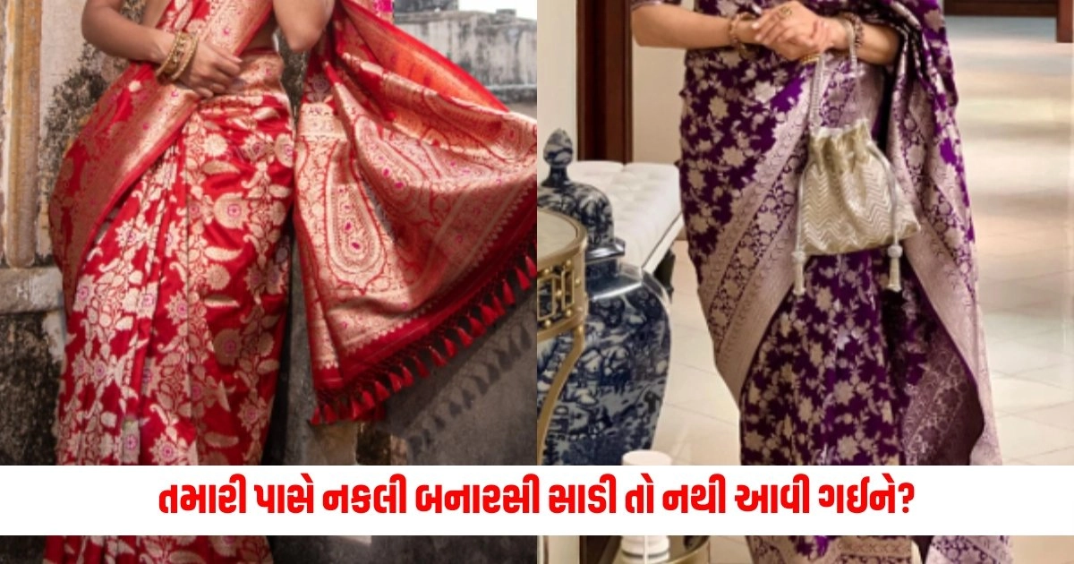 Banarasi Saree: તમારી પાસે નકલી બનારસી સાડી તો નથી આવી ગઈને? આ રીતે કરો તપાસ https://www.pravinews.com/food/how-to-make-garam-masala-at-home-7561