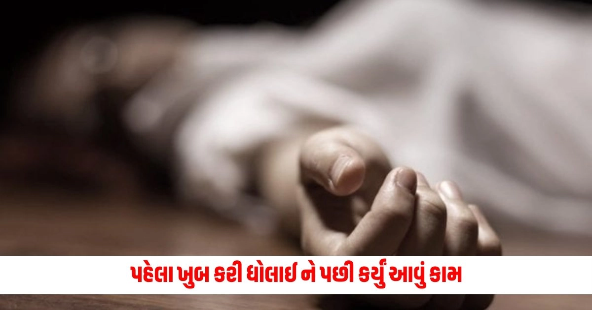 Basti Murder Case: પહેલા ખુબ કરી ધોલાઈ ને પછી કર્યું આવું કે મળ્યું કમકમાટી ભર્યું મોત https://www.pravinews.com/religion/astrology/ravi-pradosh-vrat-2024-worship-ravi-pradosh-today-in-this-auspicious-moment-your-coffers-will-overflow-6302