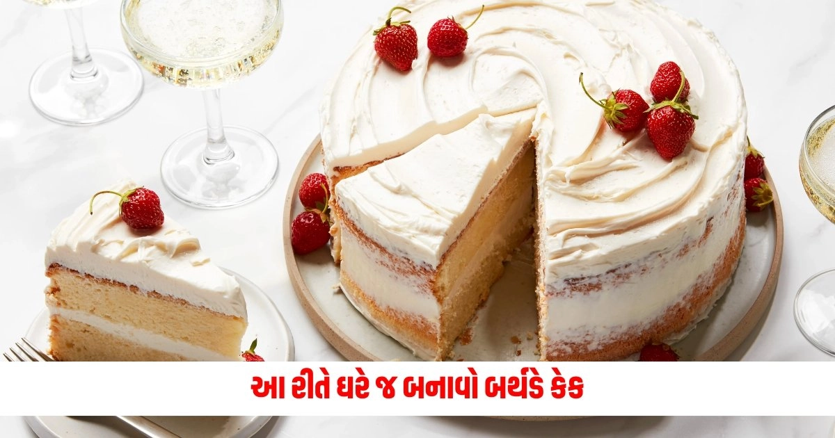 Birthday Cake Recipe: આ રીતે ઘરે જ બનાવો બર્થડે કેક, મળશે બજાર જેવો સ્વાદ https://www.pravinews.com/international-news/russia-vladimir-putin-replaces-defence-minister-sergei-shoigu-andrey-belousov-amid-recent-gains-against-ukraine-7933