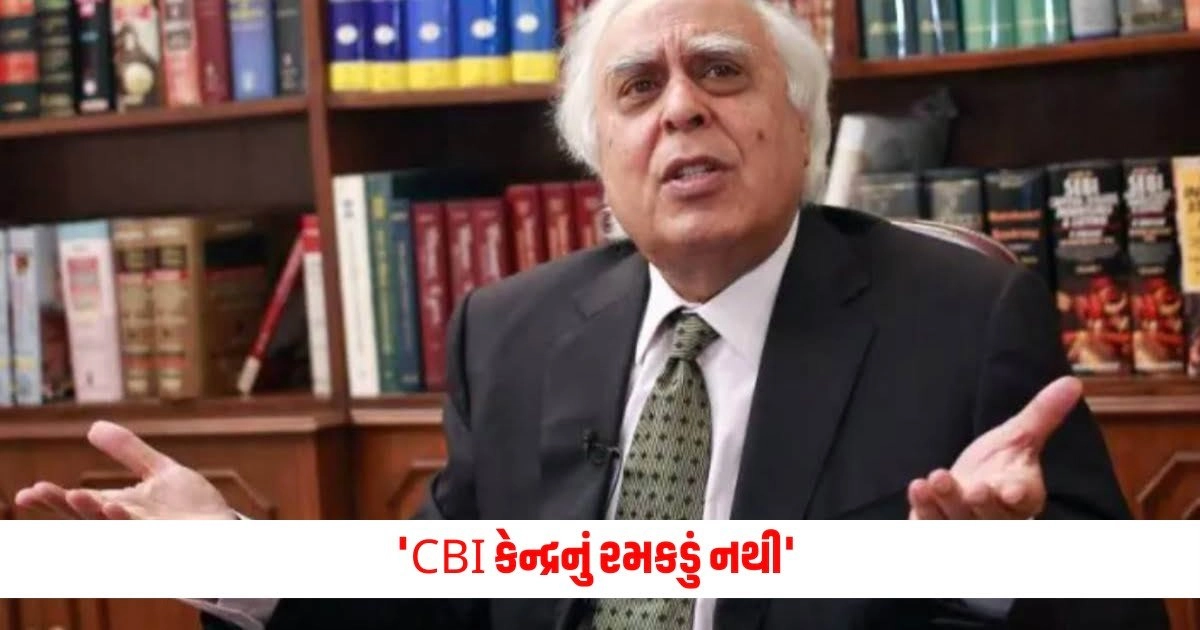 Kapil Sibal : 'CBI કેન્દ્રનું રમકડું નથી' સરકારની દલીલ પર કપિલ સિબ્બલે પૂછ્યું - તો પછી CBI શું છે? https://www.pravinews.com/entertainment/from-hiramandi-to-panchayat-3-these-great-web-series-are-coming-to-entertain-viewers-on-ott-6021