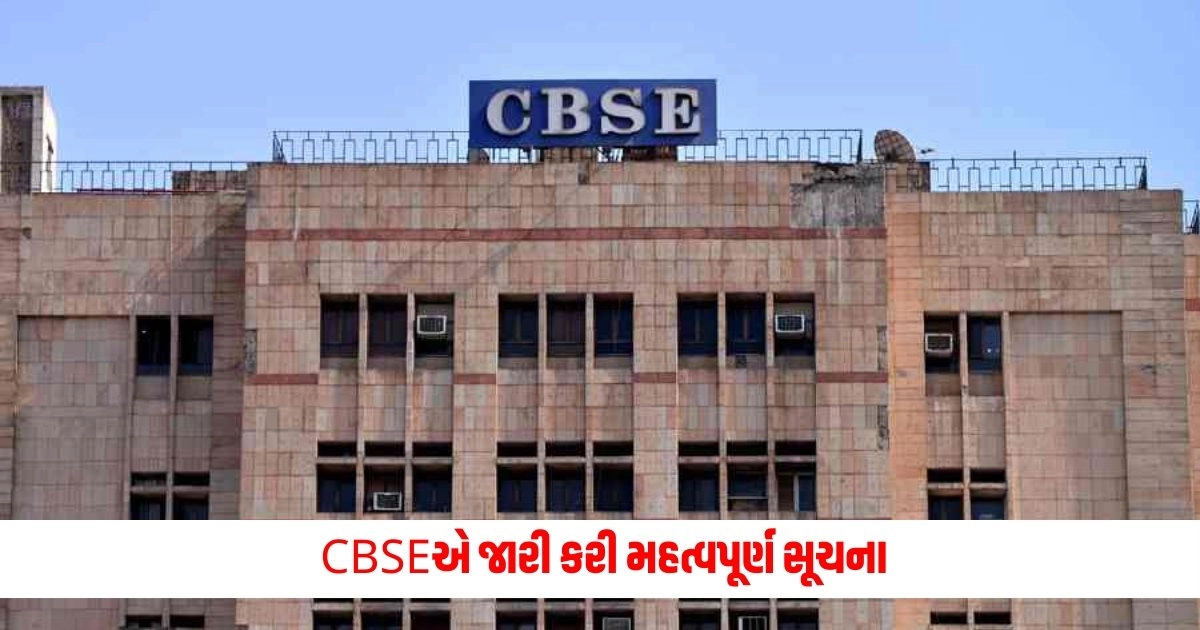 CBSE Recruitment Exam : CBSEએ જારી કરી મહત્વપૂર્ણ સૂચના, ઘણી ભરતી પરીક્ષાઓની તારીખો જાહેર કરી, ઉમ્મીદવાર આ રીતે કરો ચેક https://www.pravinews.com/international-news/russia-used-thermobaric-vacuum-weapon-against-ukraine-war-know-the-details-7760