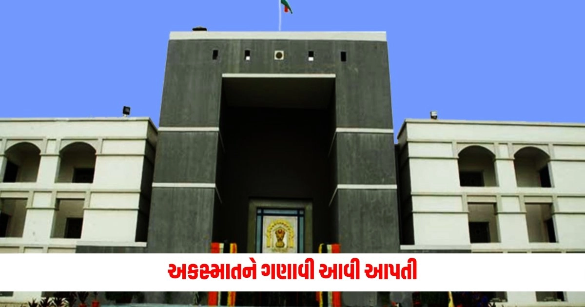 Gujarat HC : રાજકોટમાં 27ના મોત: અકસ્માતને ગણાવી આવી આપતી, ચાર જિલ્લાની મ્યુનિસિપલ કોર્પોરેશન પાસે જવાબ માંગ્યો https://www.pravinews.com/world-news-in-gujarati/bangladesh-detective-department-chief-harun-or-rashid-on-bangladesh-mp-anwarul-azim-anar-murder-case-9661