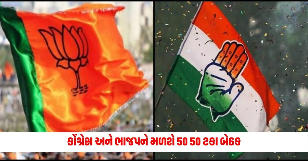 Loksabha Election : કોંગ્રેસ અને ભાજપને મળશે 50 50 ટકા બેઠક ,જાણો કયા નેતાએ કર્યો આવો દાવો? https://www.pravinews.com/elections/lok-sabha-election-2024/loksabha-election-2024-ravindra-jadejas-wife-rivaba-jadeja-voted-in-jamnagar-6796