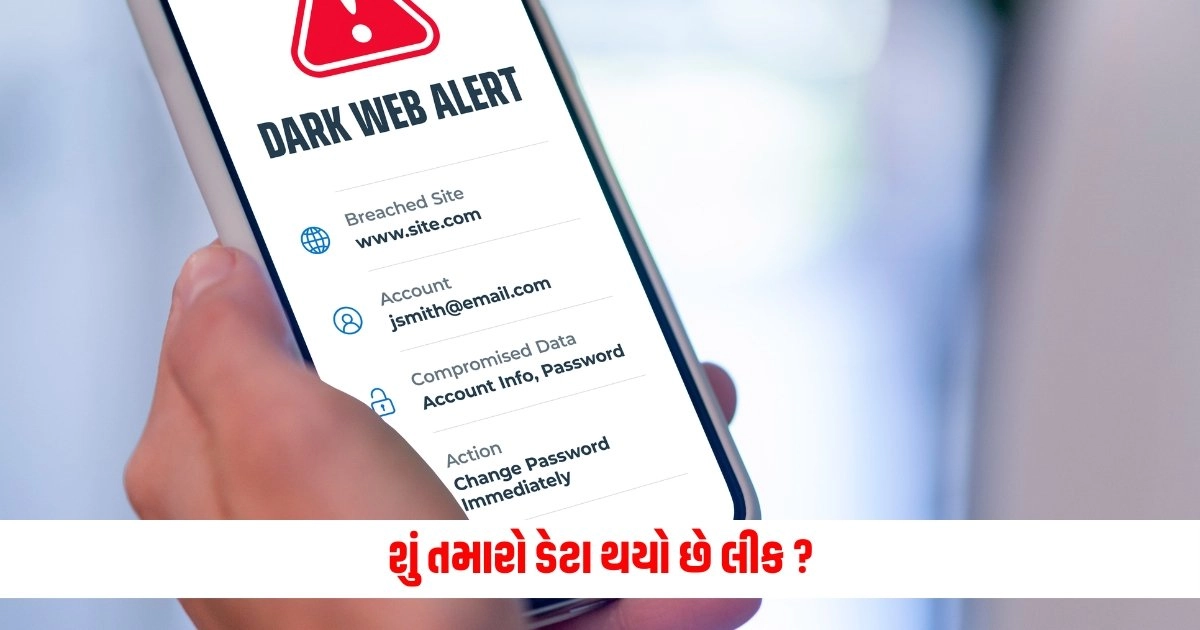 Dark Web: શું તમારો ડેટા થયો છે લીક ? તો જલ્દીથી કરો આ રીતે ચેક https://www.pravinews.com/world-news-in-gujarati/uttarakhand-forest-fire-the-forest-fire-in-uttarakhand-is-uncontrollable-the-chief-minister-will-hold-a-review-meeting-today-6213