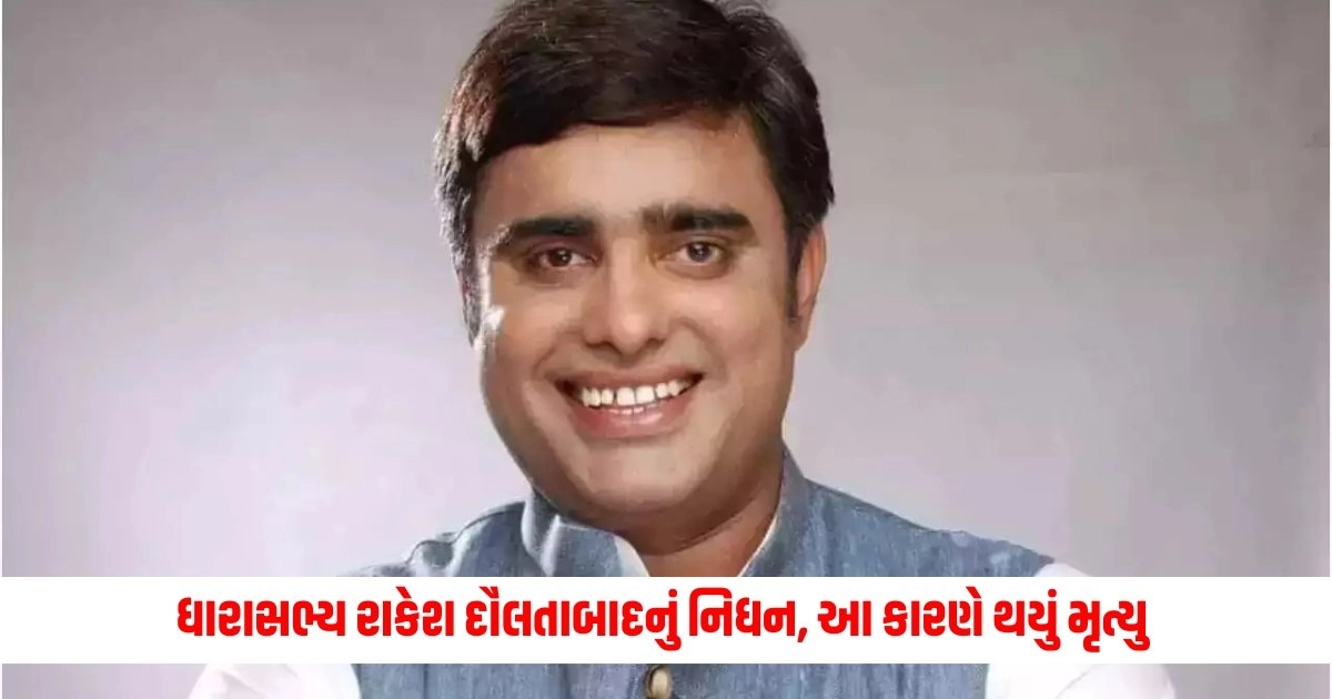 Rakesh Daultabad Death: ગુરુગ્રામના બાદશાહપુરના ધારાસભ્ય રાકેશ દૌલતાબાદનું નિધન, આ કારણે થયું મૃત્યુ https://www.pravinews.com/technology/elon-musk-alleges-data-privacy-breach-by-whatsapp-say-exports-user-data-every-night-9535