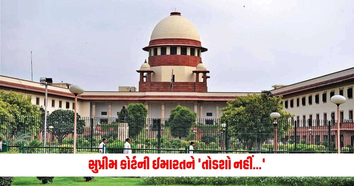 Supreme Court : સુપ્રીમ કોર્ટની ઈમારતને 'તોડશો નહીં...' SC બિલ્ડિંગના ડિમોલિશન સામે અરજી દાખલ; કેન્દ્ર પાસે કરી આ માંગ https://www.pravinews.com/international-news/pakistan-nawaz-sharif-revealed-the-secret-regarding-lahore-agreement-said-vajpayee-saheb-came-pakistan-and-do-a-agreement-9864