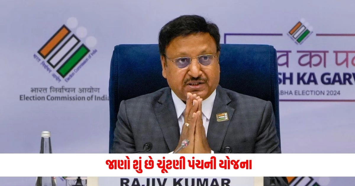 Election Commission : શું એક ઉમેદવાર બે બેઠકો પર ચૂંટણી લડે તે યોગ્ય છે? જાણો શું છે ચૂંટણી પંચની યોજના https://www.pravinews.com/business/share-market-today-sensex-nifty-ends-mixed-psu-bank-index-falls-most-investors-lost-rs-2-83-lakh-crore-6574