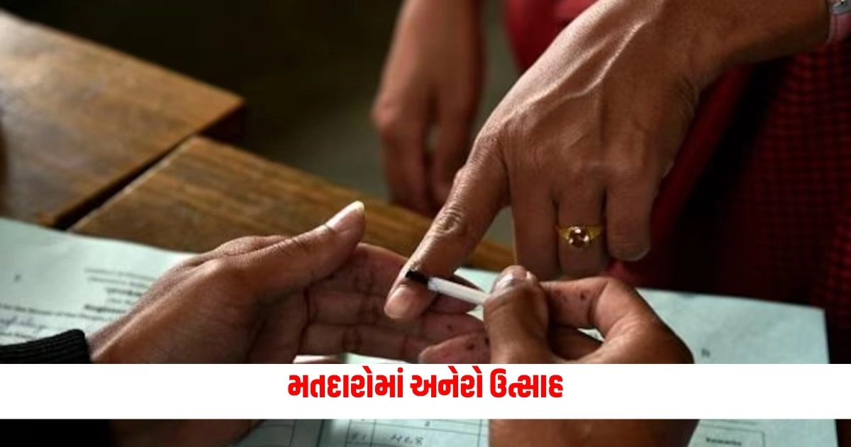 Loksabha Election 2024: મતદારોમાં અનેરો ઉત્સાહ, ગુજરાતમાં વડીલો વ્હીલચેરમાં તો ક્યાંક ડ્રેસ કોડમાં લોકો પહોંચ્યા મતદાન કરવા https://www.pravinews.com/elections/lok-sabha-election-2024/many-villages-of-gujarat-boycotted-voting-know-why-6952