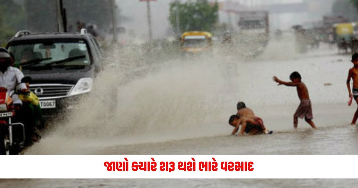 Monsoon: ચોમાસાના આગમન બાદ પણ જૂનમાં આ રાજ્યોમાં હશે ભયંકર લૂ, જાણો ક્યારે શરૂ થશે ભારે વરસાદ https://www.pravinews.com/international-news/pakistan-big-confession-on-pok-said-its-not-our-land-islamabad-high-court-asked-then-why-soldiers-deployed-10155