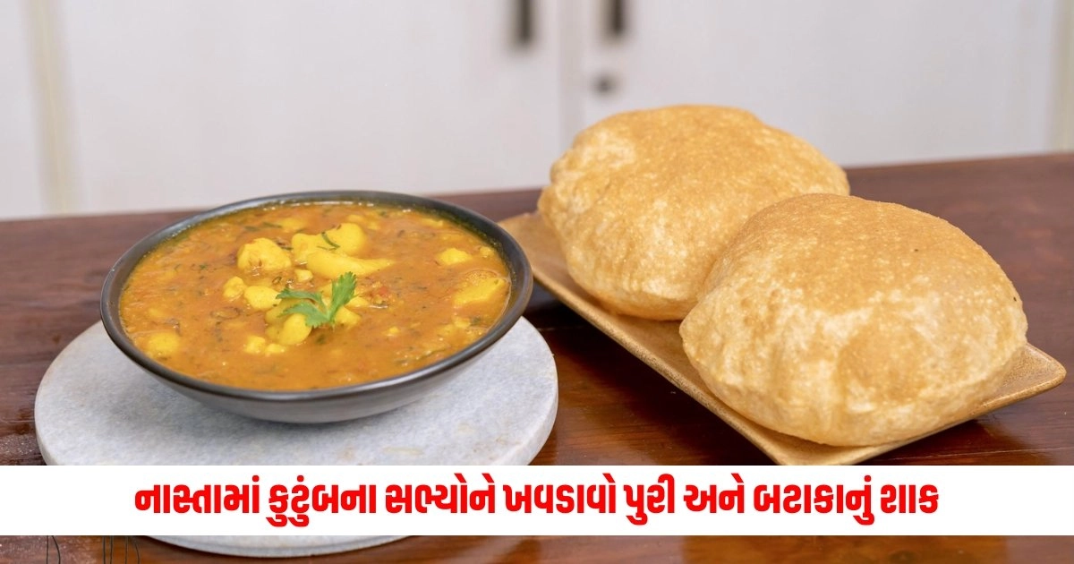 Breakfast Recipe: નાસ્તામાં કુટુંબના સભ્યોને ખવડાવો પુરી અને બટાકાનું શાક, મન ની સાથે પેટ પણ થઇ જશે તૃપ્ત https://www.pravinews.com/international-news/world-bank-approves-700-million-us-dollar-for-rohingyas-in-bangladesh-9967