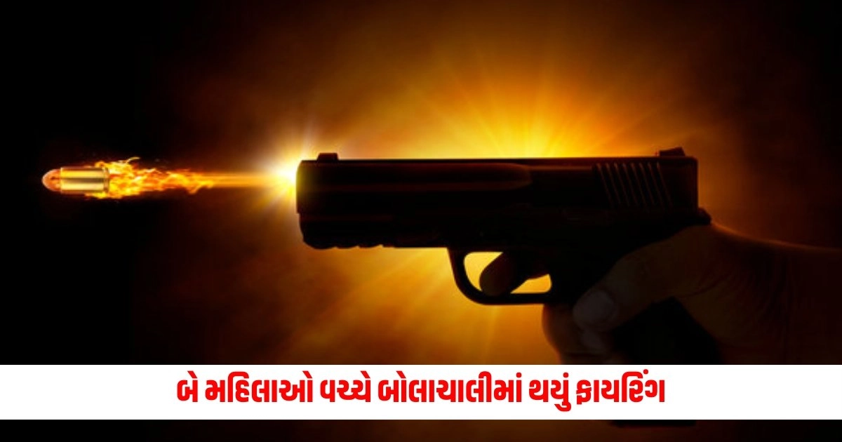 US Mass Shooting: બે મહિલાઓ વચ્ચે બોલાચાલીમાં થયું ફાયરિંગ, 11 લોકો ઘાયલ થયા https://www.pravinews.com/world-news-in-gujarati/pm-narendra-modi-says-odisha-cm-office-and-residence-in-possession-corrupt-groups-8975