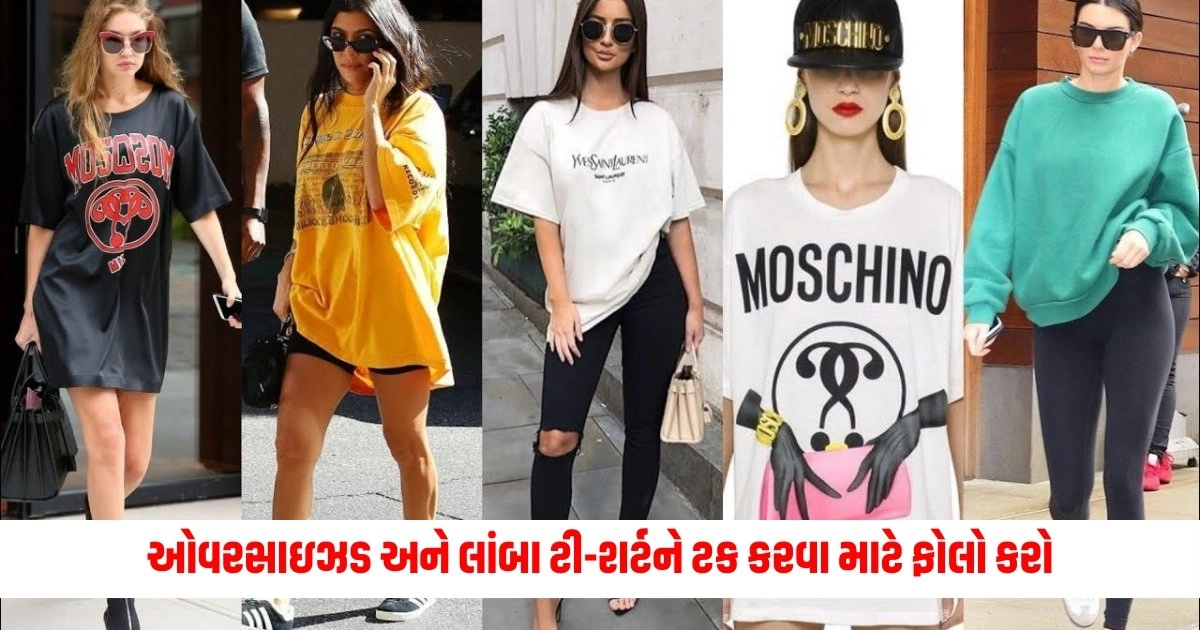 Fashion Hacks: ઓવરસાઇઝડ અને લાંબા ટી-શર્ટને ટક કરવા માટે ફોલો કરો આ ત્રણ સરળ હેક https://www.pravinews.com/international-news/pakistani-army-killed-five-ttp-terrorists-in-encounter-two-soldiers-including-captain-died-9723