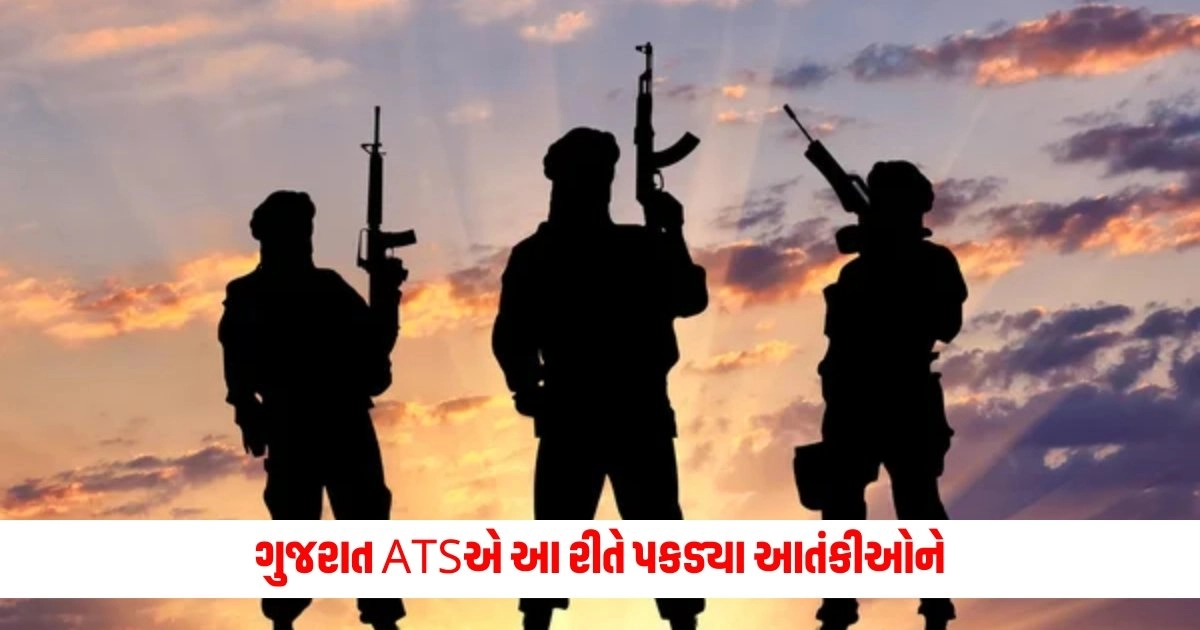 Gujarat ATS : ISISના ચારેય આતંકીઓ આત્મઘાતી બોમ્બ ધડાકા કરવા તૈયાર હતા, ગુજરાત ATSએ કેવી રીતે પકડ્યા? જાણો સંપૂર્ણ મામલો https://www.pravinews.com/world-news-in-gujarati/delhi-nia-files-charge-sheet-against-smuggler-of-fake-notes-three-accused-convicted-9013