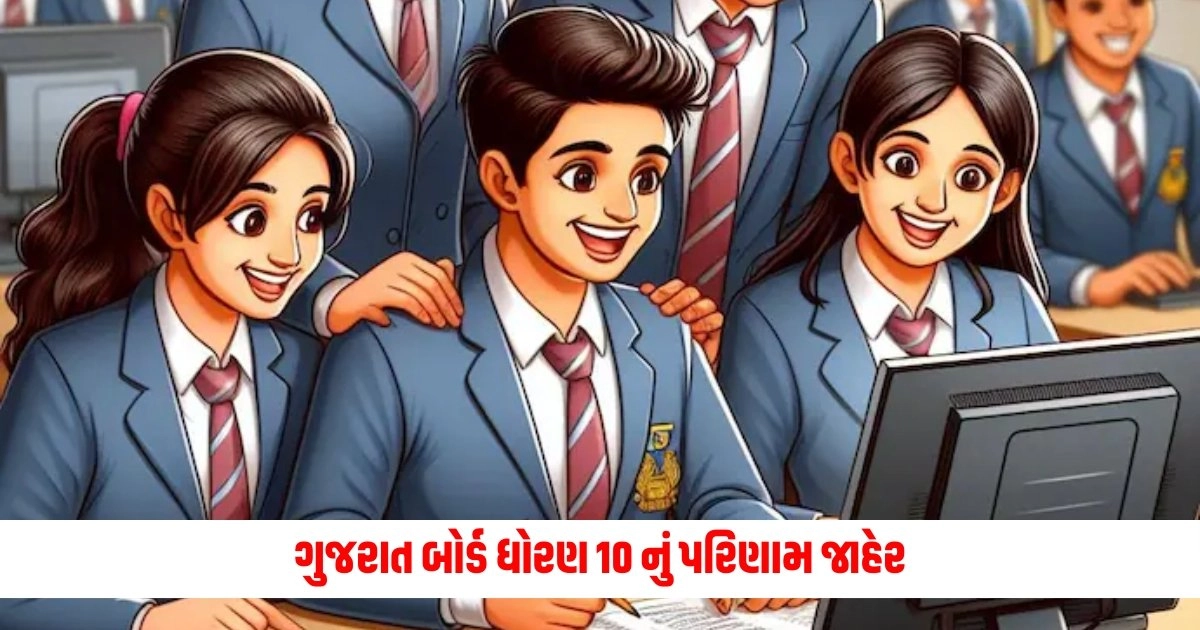 GSEB SSC Result 2024: ગુજરાત બોર્ડ ધોરણ 10 નું પરિણામ જાહેર, આ રીતે તપાસો તમારું રિઝલ્ટ https://www.pravinews.com/world-news-in-gujarati/bjp-leader-devaraj-gowda-arrested-in-karnataka-video-scandal-case-7693