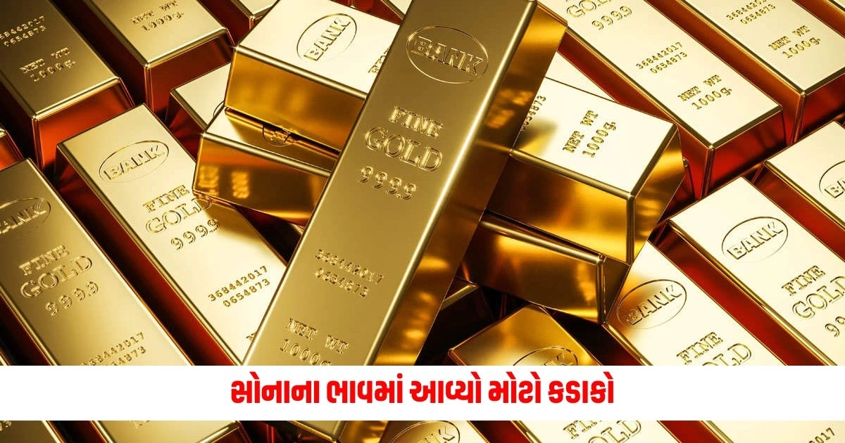 Gold Price Today: સોનાના ભાવમાં આવ્યો મોટો કડાકો, શું હજી ભાવમાં થશે ઘટાડો ? https://www.pravinews.com/lifestyle/health-fitness/improve-eye-sight-consume-this-chili-to-improve-eyesight-just-one-serving-daily-will-give-you-relief-6151