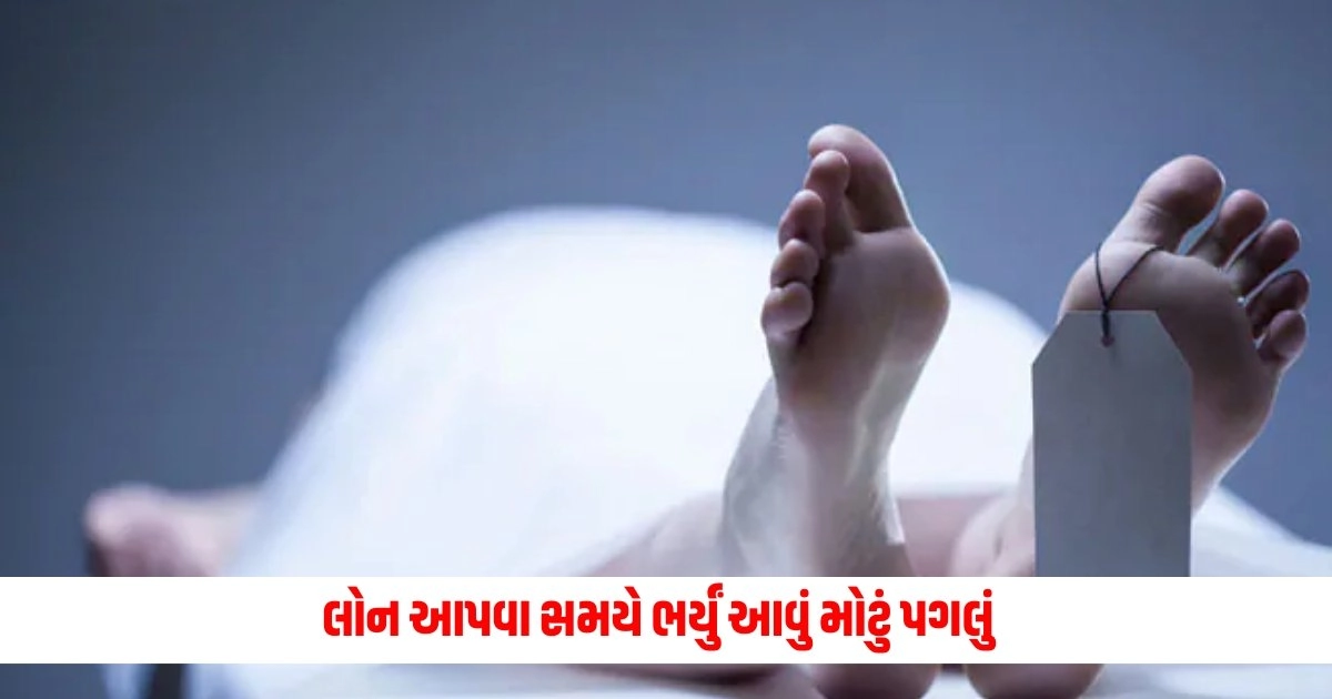 Vadodara News : પત્નીને વિદેશ મોકલવા માટે અનેક લોકો પાસેથી લીધી હતી લોન, હવે આપવા સમયે ભર્યું આવું મોટું પગલું https://www.pravinews.com/world-news-in-gujarati/prajwal-revanna-case-mea-sends-show-cause-notice-asking-why-his-diplomatic-passport-should-not-be-cancelled-9463