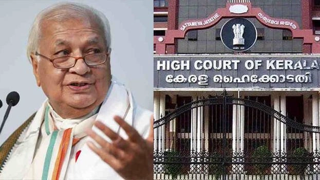 Kerala: રાજ્યપાલને હાઈકોર્ટનો આંચકો, કેરળ યુનિવર્સિટીની સેનેટમાંથી રાજ્યપાલનું નામાંકન રદ્દ https://www.pravinews.com/world-news-in-gujarati/kerala-high-court-quashes-governor-arif-khan-nomination-in-university-senate-9185