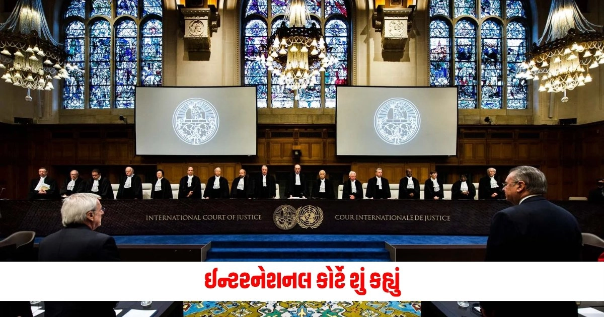 International Court : ક્લાઈમેટ ચેન્જ પર ટાપુ દેશોની ઐતિહાસિક જીત, ઈન્ટરનેશનલ કોર્ટે કહ્યું- દેશો દરિયાઈ પર્યાવરણના રક્ષણ માટે જવાબદાર છે https://www.pravinews.com/world-news-in-gujarati/what-will-change-in-the-country-if-modi-comes-to-power-and-how-many-seats-bjp-win-in-lok-sabha-election-2024-prashant-kishor-reacts-9120