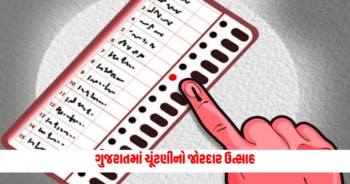 Loksabha Election 2024: ગુજરાતમાં ચૂંટણીનો જોરદાર ઉત્સાહ, જાણો કોણે ક્યાંથી કર્યું મતદાન https://www.pravinews.com/elections/lok-sabha-election-2024/loksabha-election-2024-election-excitement-in-gujarat-from-ravindra-jadeja-to-gautam-adani-these-people-voted-6862