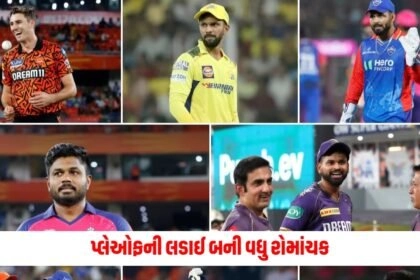 IPL 2024: પ્લેઓફની લડાઈ બની વધુ રોમાંચક, હવે 4 નહીં પણ 3 સ્થાન બાકી, આટલી ટીમ દાવેદાર https://www.pravinews.com/sports/ipl-2024