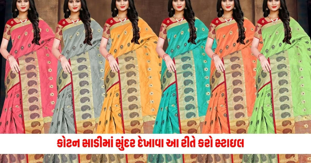 Summer fashion Tips: કોટન સાડીમાં સુંદર દેખાવા માંગતા હોવ તો તેની સાથે આ વસ્તુઓને ચોક્કસથી સ્ટાઇલ કરો. https://www.pravinews.com/sports/yuzvendra-chahal-performance-ahead-t20-world-cup-2024-is-a-big-concern-for-indian-cricket-team-9619