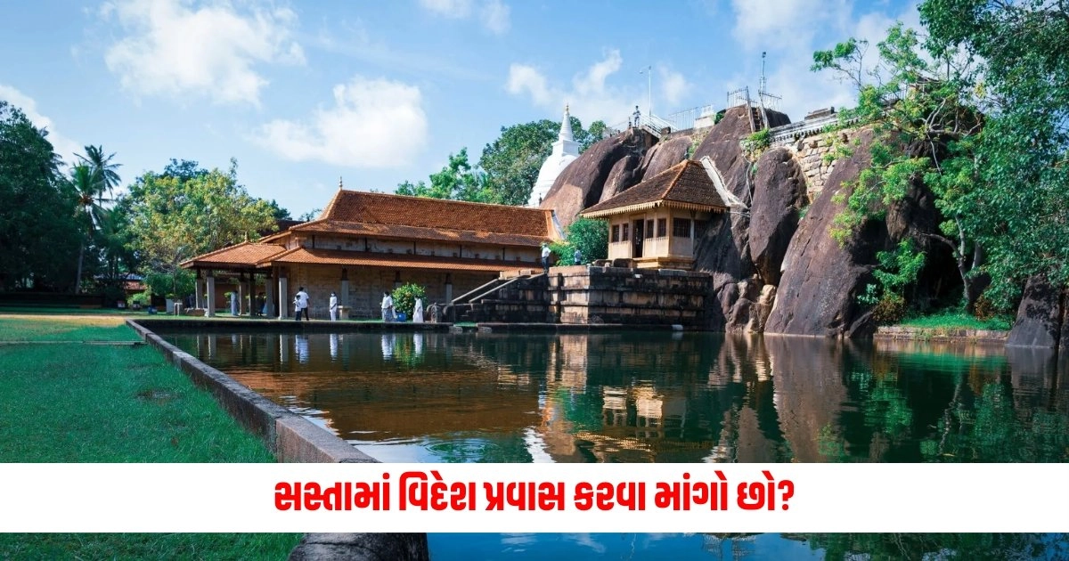 Budget Friendly Foreign Trip : સસ્તામાં વિદેશ પ્રવાસ કરવા માંગો છો? આ પાંચ સ્થળોએ યોજના બનાવો https://www.pravinews.com/international-news/women-fined-73-lakh-her-children-collect-claims-instead-of-sea-shell-9651