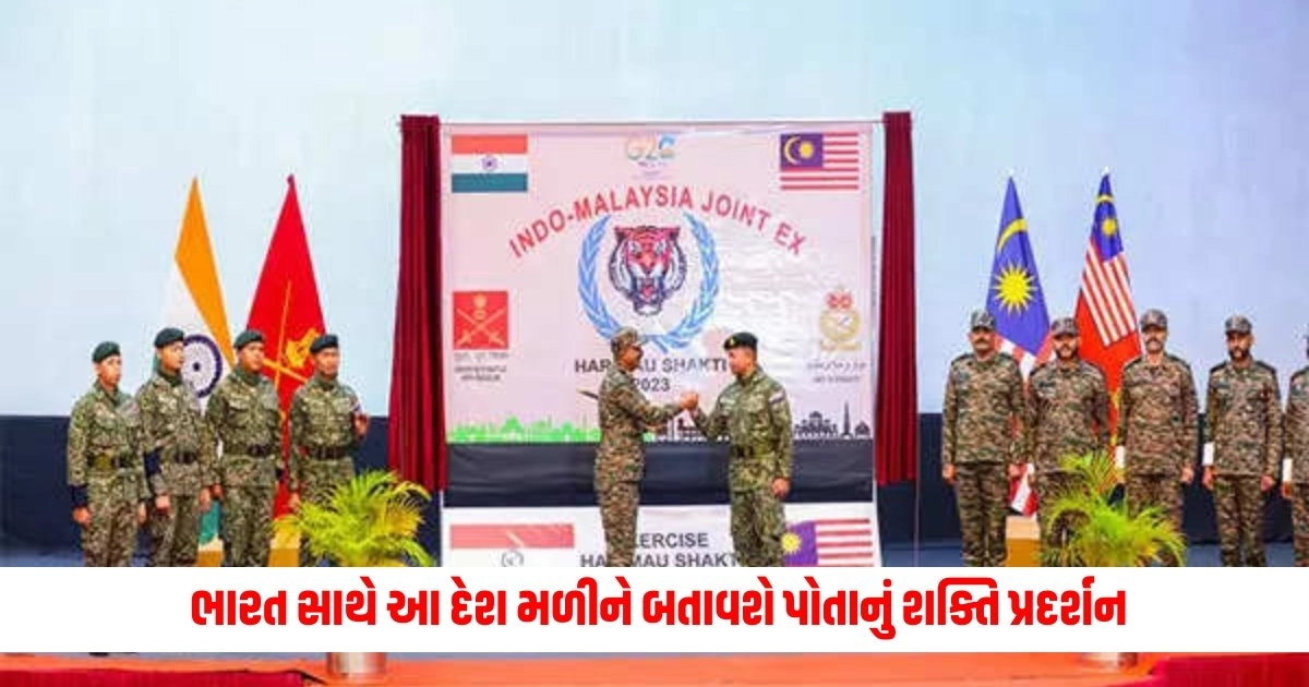 Indian Army: ભારત સાથે આ દેશ મળીને બતાવશે પોતાનું શક્તિ પ્રદર્શન, મેઘાલયમાં શરુ કરાયું 'શક્તિ' યુદ્ધઅભ્યાસ https://www.pravinews.com/world-news-in-gujarati/supreme-court-update-arvind-kejriwal-defamation-case-plea-in-sc-seeks-review-of-evm-vvpat-verdict-8019