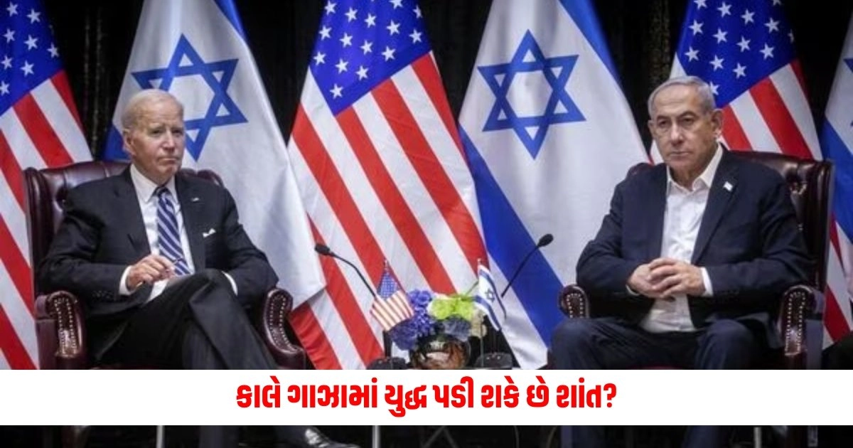 Israel-Hamas War: કાલે ગાઝામાં યુદ્ધ પડી શકે છે શાંત? અમેરિકી રાષ્ટ્રપતિ જો બાયડને હમાસ સમક્ષ આ મહત્વની શરત મૂકી https://www.pravinews.com/food/easy-ways-to-wash-out-pesticides-from-vegetables-7839