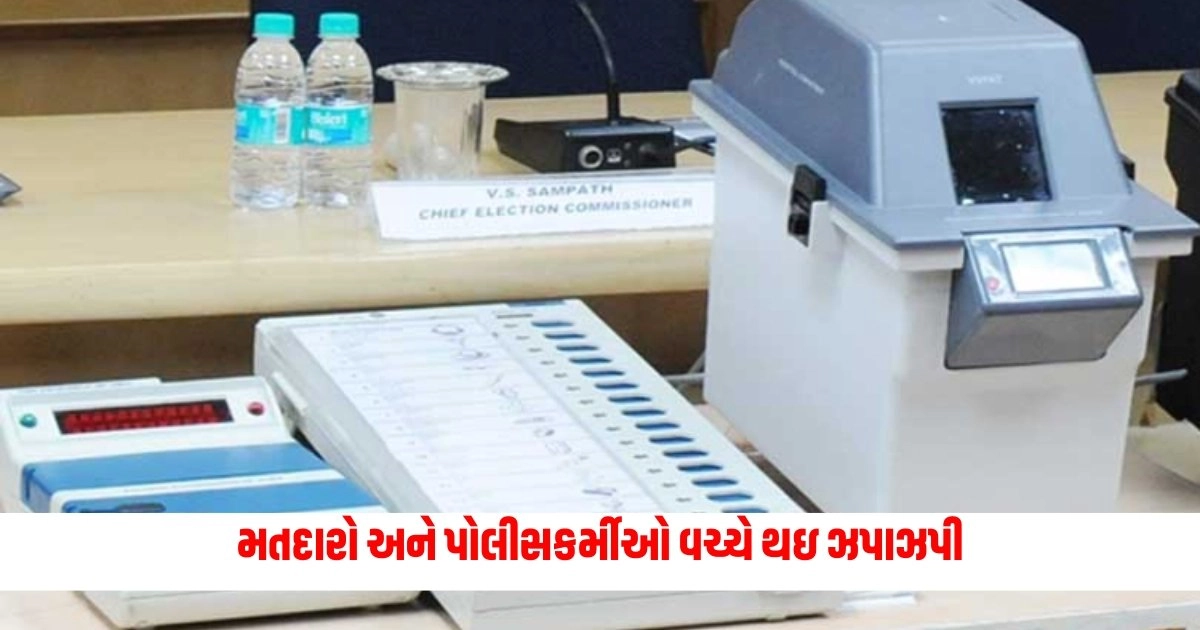 Lok Sabha Election : જાણો શા માટે મોડાસામાં EVM મશીનને લઈને મતદારો અને પોલીસકર્મીઓ વચ્ચે થઇ ઝપાઝપી https://www.pravinews.com/elections/lok-sabha-election-2024/ravindra-jadeja-voted-with-his-wife-rivaba-jamsaheb-also-participated-in-the-voting-7146