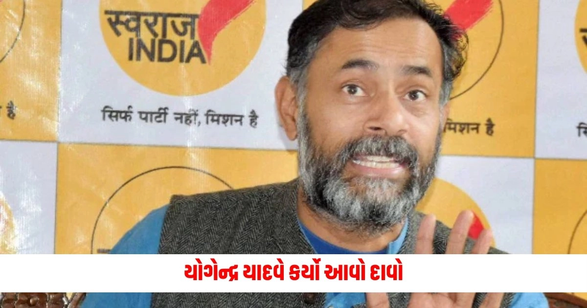 Lok Sabha Election 2024: બિહાર અને યુપીમાં ચૂંટણીના ભૂકંપના સંકેત, યોગેન્દ્ર યાદવે કર્યો આવો દાવો https://www.pravinews.com/international-news/nepal-mountaineer-kami-rita-sherpa-summits-mt-everest-record-29th-time-7898