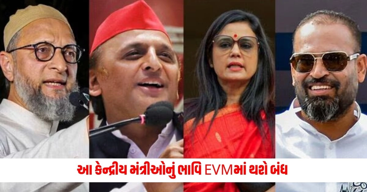 Lok Sabha Election 2024 : અખિલેશ, ઓવૈસી અને અર્જુન મુંડાની બેઠકો પર આજે મતદાન, આ કેન્દ્રીય મંત્રીઓનું ભાવિ EVMમાં થશે બંધ https://www.pravinews.com/gujarat-news/morbi-district-police-solved-palestine-flag-viral-video-row-over-social-media-7922