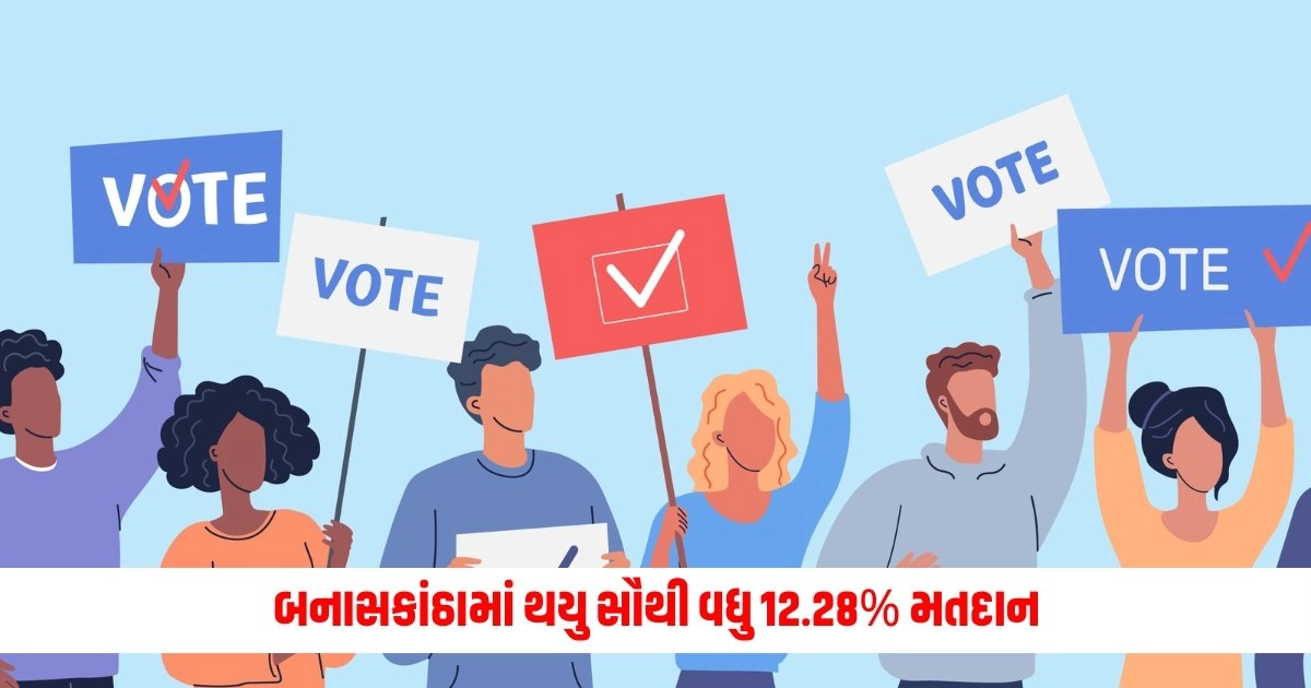 Lok Sabha Election : રાજ્યની 25 બેઠક પર 2 કલાકમાં સરેરાશ 9.87 ટકા વોટિંગ, બનાસકાંઠામાં થયુ સૌથી વધુ 12.28% મતદાન https://www.pravinews.com/elections/lok-sabha-election-2024/lok-sabha-election-amit-shah-voted-polling-booth-with-wife-and-son-6681