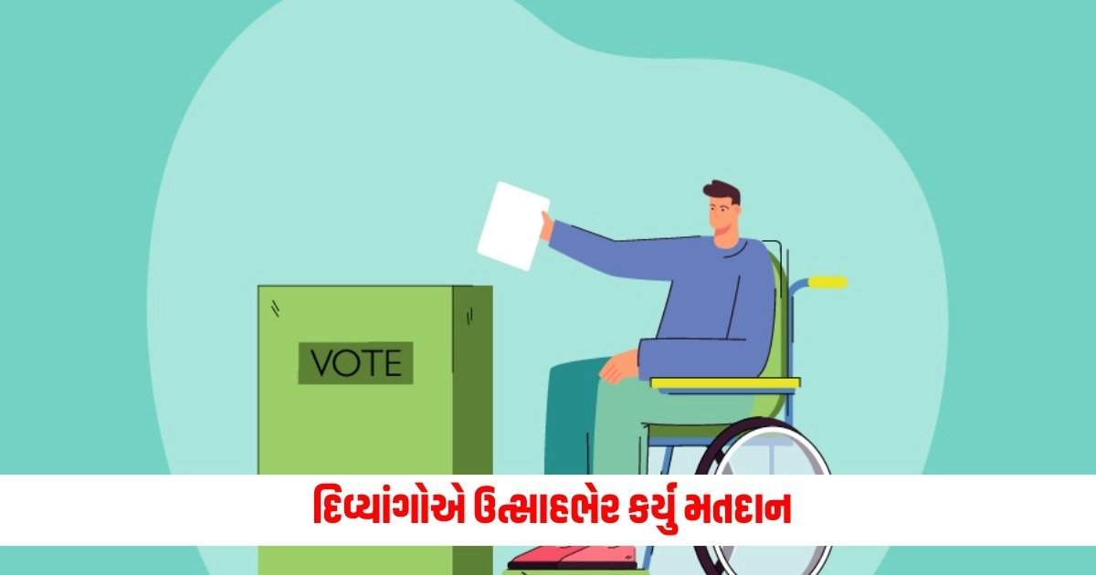 Lok Sabha Election : દિવ્યાંગોએ ઉત્સાહભેર કર્યુ મતદાન, કહ્યું અમે ભલે ટેકે ચાલતાં હોઈએ પરંતુ અમે ચૂંટેલી સરકાર સતત દોડતી રહશે https://www.pravinews.com/elections/lok-sabha-election-2024/jamnagar-east-lok-sabha-election-2024-long-queues-of-voters-since-early-morning-in-randalnagar-6904