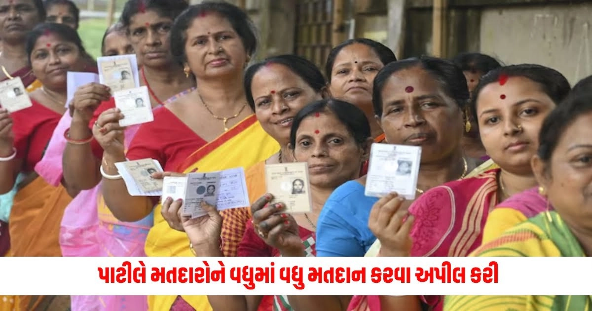 Loksabha Election 2024: પાટીલે મતદારોને વધુમાં વધુ મતદાન કરવા અપીલ કરી https://www.pravinews.com/elections/lok-sabha-election-2024/loksabha-election-2024-mla-rivaba-jadeja-voting-jamnagar-6707