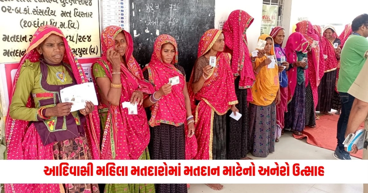 Loksabha Election: આદિવાસી મહિલા મતદારોમાં મતદાન માટેનો અનેરો ઉત્સાહ, રામપુરા (વડલા) ખાતે ઇકો ફ્રેન્ડલી મતદાન મથકે સુંદર સજાવટ https://www.pravinews.com/elections/lok-sabha-election-2024/vadodara-east-lok-sabha-election-2024-a-unique-voter-attracted-attention-in-vadodara-dressed-up-as-hanumanji-and-voted-7096